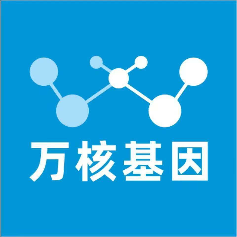 朝阳龙城万核基因检测咨询中心